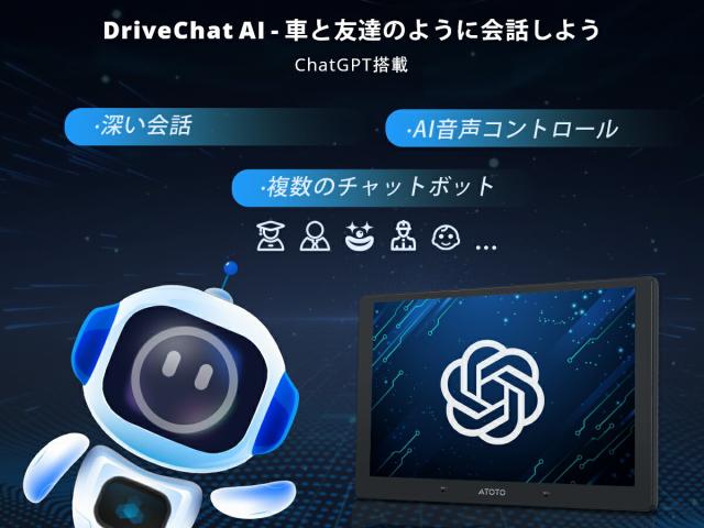 グレードアップ 10インチ QLED ATOTO X10G110E AI Android カーナビ 8G+128G 1 DIN フローティングディスプレイオーディオ カーナビ 4G LTE ワイヤレス Carplay Android Auto デュアルフォン接続 Bluetooth HDMI入力 LRV & SCVC 36B-EQ デュアル内蔵ノイキャンマイク GPS追跡_6