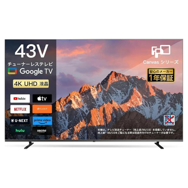 LG 43インチ 4K 量子ドット 液晶テレビ 43QNED80TJA Amazon | 液晶テレビ 量子ドット 43QNED80TJA [43V型 /4K対応