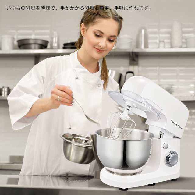 yumystori スタンドミキサー ミキサー 卓上型ミキサー 攪拌機 ボウル容量4L 3種類アタッチメント付き 6段階のスピード調節機能 一台三役 「練る」「混ぜる」「泡立てる」注入用カバー付き 家庭用 手作り パン作り お菓子作り ホワイト【送料無料】の通販は