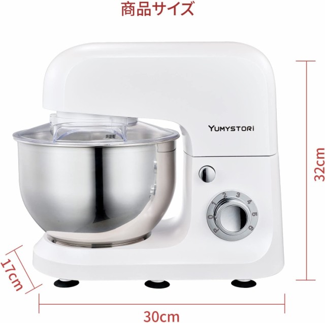yumystori スタンドミキサー ミキサー 卓上型ミキサー 攪拌機 ボウル容量4L 3種類アタッチメント付き 6段階のスピード調節機能 一台三役 「練る」「混ぜる」「泡立てる」注入用カバー付き 家庭用 手作り パン作り お菓子作り ホワイト【送料無料】の通販は