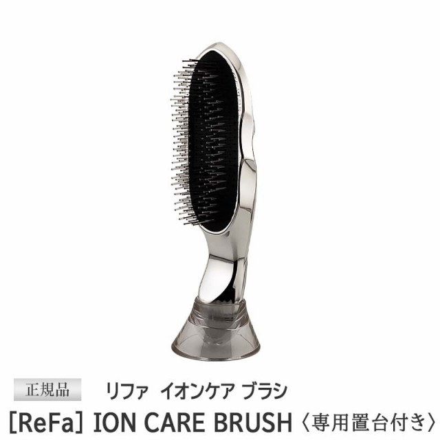 送料無料 リファ イオンケアブラシ MTG ReFA ION CARE BRUSH