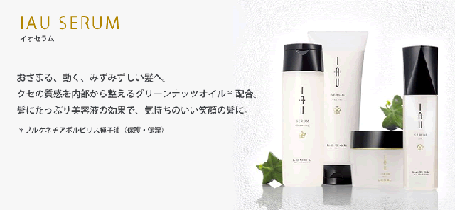 LebeL IAU SERUM シャンプー トリートメント 2500ml LebeL IAU SERUM