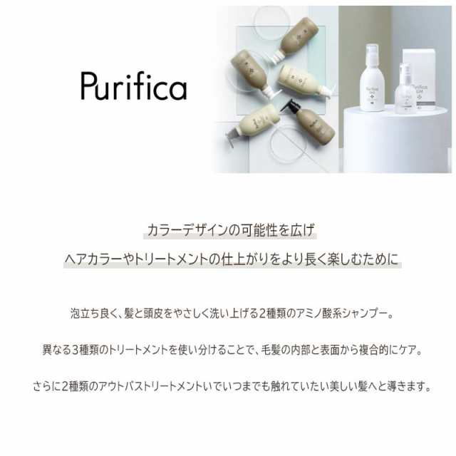 FIOLE] Fエイド プリフィカ トリートメント ディープモイスト 100g サロン専売品 F.Aid purifica フィヨーレ FIOLE ヘア トリートメントの通販はau PAY マーケット - MagicMagic au PAY マーケット店 | au PAY マーケット－通販サイト