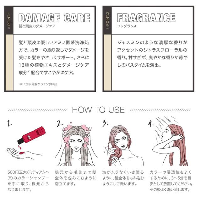 送料無料[FIOLE]フィヨーレ クオルシア カラーシャンプー（ピンク