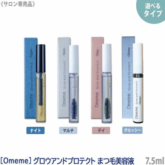 Omeme.cosme］ オメメ グローアンドプロテクト デイ ナイト マルチ ...