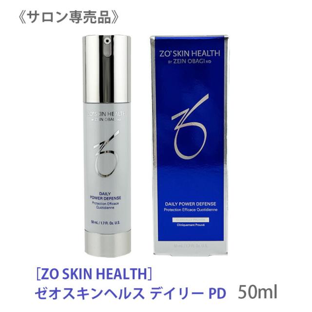 送料無料 【正規品】ゼオスキンヘルス デイリーPD 50ml 小じわ くすみ ハリツヤ 保湿 美容液 普通肌 混合肌 レチノール ZO SKIN HEALTH（すべての肌タイプ向け）