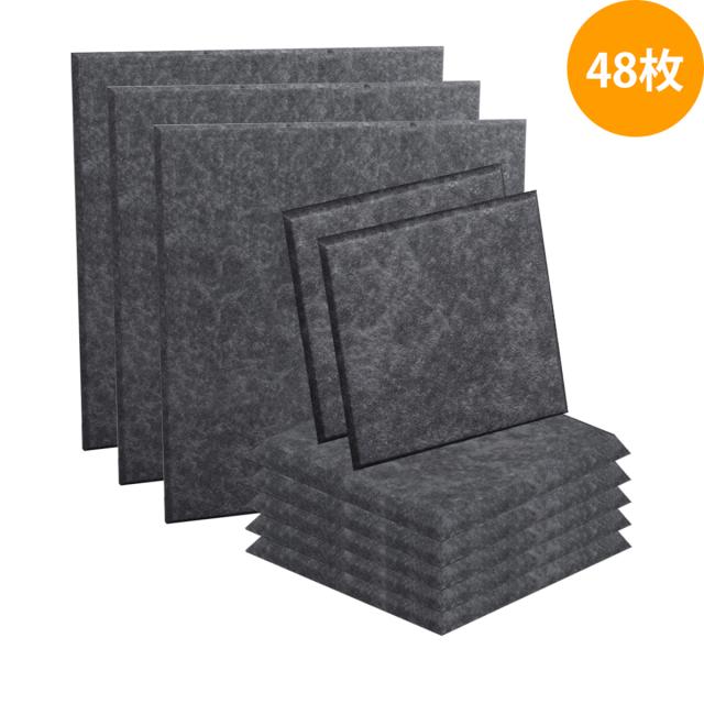 【送料無料】【48枚】吸音材 吸音パネル 吸音ボード 【高品質素材採用】 硬質吸音フェルトボード 難燃 室内装飾 楽器 ピアノ室 防音対策 カラー選択可 両面テープ付きの通販は