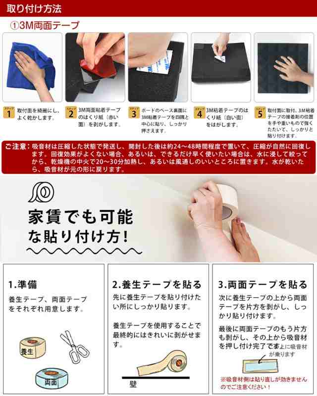 【送料無料】吸音材 防音材【60枚】防音 吸音 壁 賃貸 防音パネル 防音シート ウレタン吸音材 スポンジ 防音材 高密度 断熱 難燃 騒音防止 緩衝材 吸音マット 室内装飾 25CM×25CM×5CM 【両面テープ付き】 贈り物の通販は