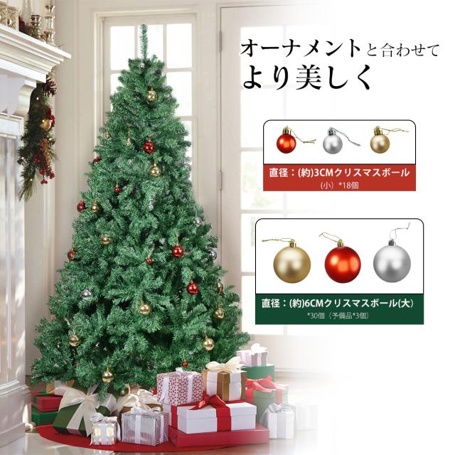 送料無料】クリスマスツリー おしゃれ 北欧 210cm 高級 ドイツトウヒ