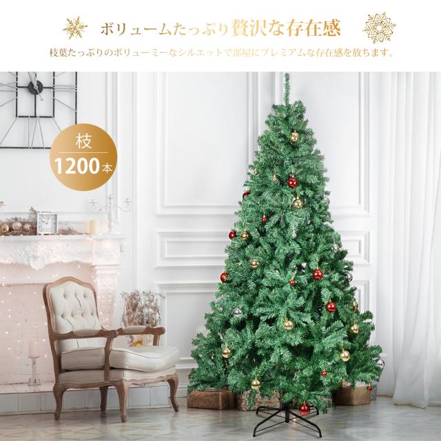 クリスマスツリー 北欧 ドイツトウヒツリー オシャレ 大きい 210cm Amazon.co.jp: HGJH クリスマスツリー 大型 カラー2 北欧風 針葉樹