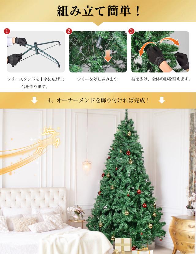 送料無料】クリスマスツリー おしゃれ 北欧 210cm 高級 ドイツトウヒ