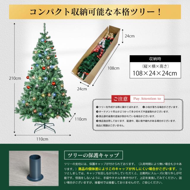 送料無料】クリスマスツリー おしゃれ 北欧 210cm 高級 ドイツトウヒ