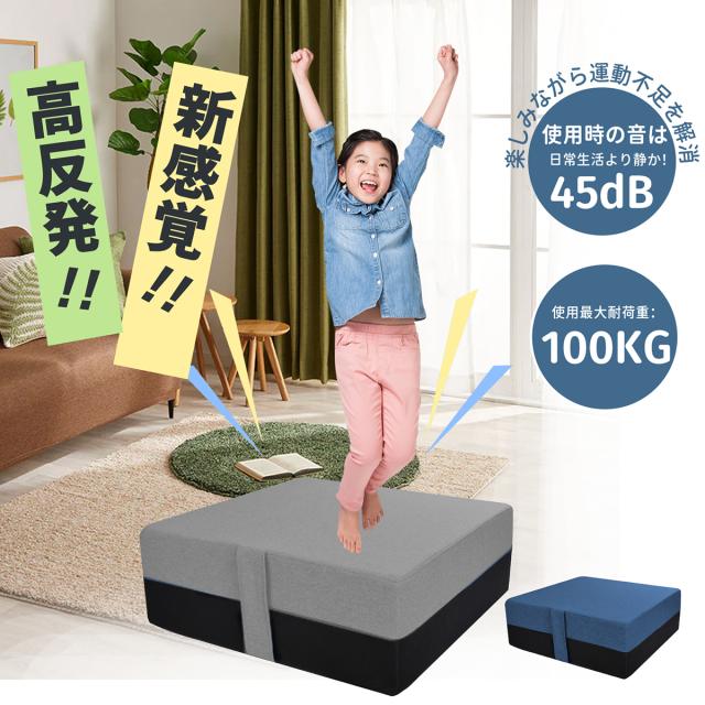 新品・送料無料] トランポリン 室内用 静音設計 Nattork トランポリン