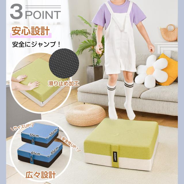 【送料無料】トランポリン クッション大型【65x65cm】 高反発 室内用 こども用 大人用 静音自宅用 家庭用 ミニトランポリン エクササイズ トレーニング ダイエット滑り止め加工