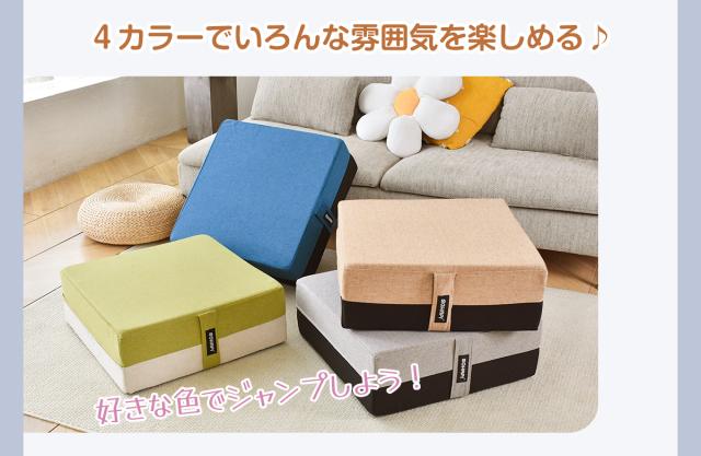 【送料無料】トランポリン クッション大型【65x65cm】 高反発 室内用 こども用 大人用 静音自宅用 家庭用 ミニトランポリン エクササイズ トレーニング ダイエット滑り止め加工