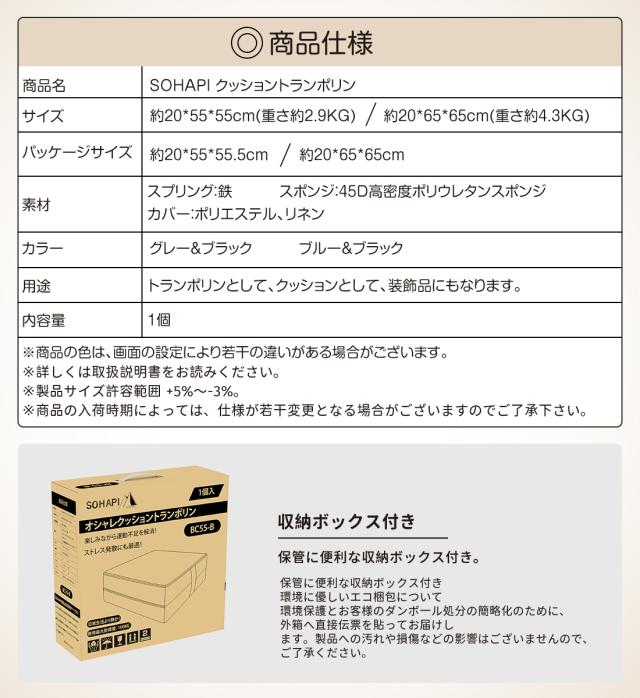 【送料無料】トランポリン クッション大型【65x65cm】 高反発 室内用 こども用 大人用 静音自宅用 家庭用 ミニトランポリン エクササイズ トレーニング ダイエット滑り止め加工