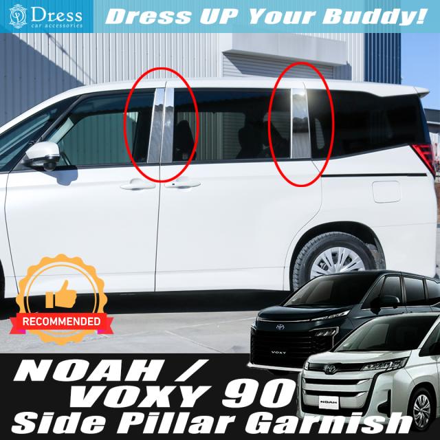 90 95 ノア NOAH ヴォクシー VOXY 純正 OP MODELLISTA モデリスタ