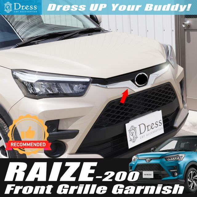 TOYOTA RAIZE 純正 フロントガーニッシュ 未使用新品 トヨタ ライズ