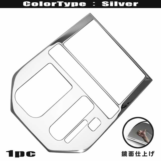 ダイハツ トール M900S M910S 前期 ( AUTO A/C用 ) 鏡面 ステンレス シフトノブ パネル ガーニッシュ カバーカーアクセサリー