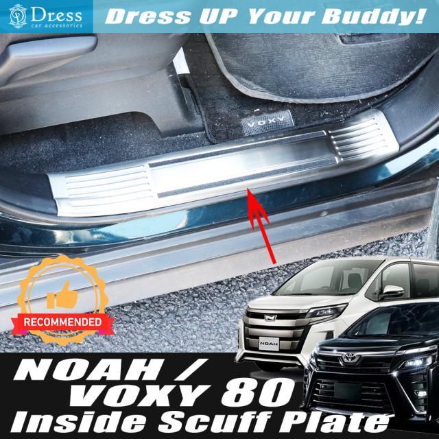 ノア NOAH ヴォクシー VOXY (ハイブリッド含) 80 85 系 ステンレス