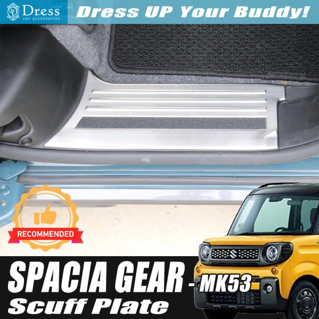スズキ スペーシア ギア MK53 ステンレス スカッフ プレート キッキング ボード サイド ステップ ガード 内側の通販は 7,565円