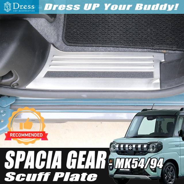 スズキ スペーシア ギア MK54S MK94S ステンレス スカッフ プレート キッキング ボード サイド ステップ ガード 内側の通販は