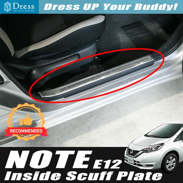 日産 ノート NOTE E12 系 ステンレス スカッフ プレート キッキング ボード サイド ステップ ガード 内側 7,287円