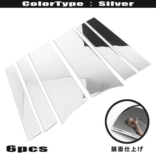 トヨタ シエンタ 170 172 175 系 鏡面 ステンレス ピラー カバー ガーニッシュ パネルの通販は