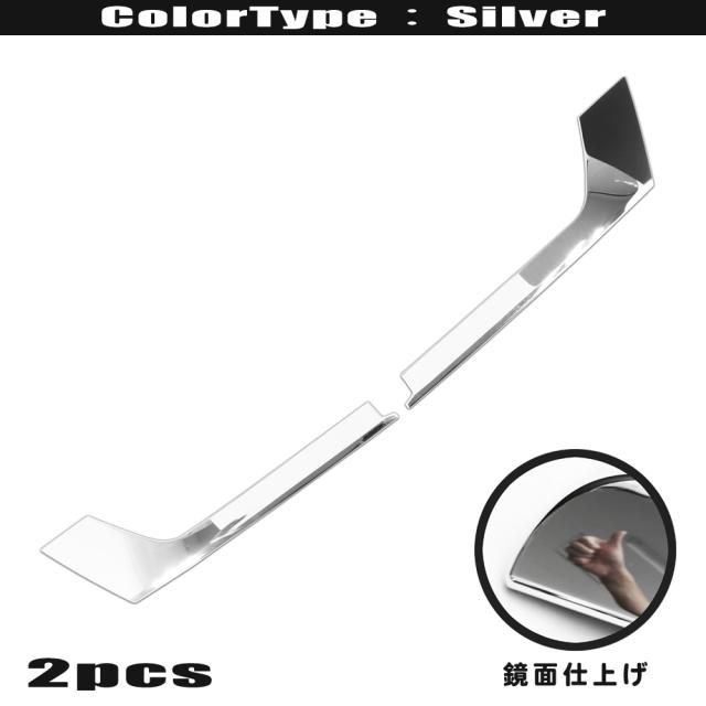 日産 セレナ C27 系 前期 鏡面 ステンレス グリル モール ガーニッシュ パネルの通販は 5,680円