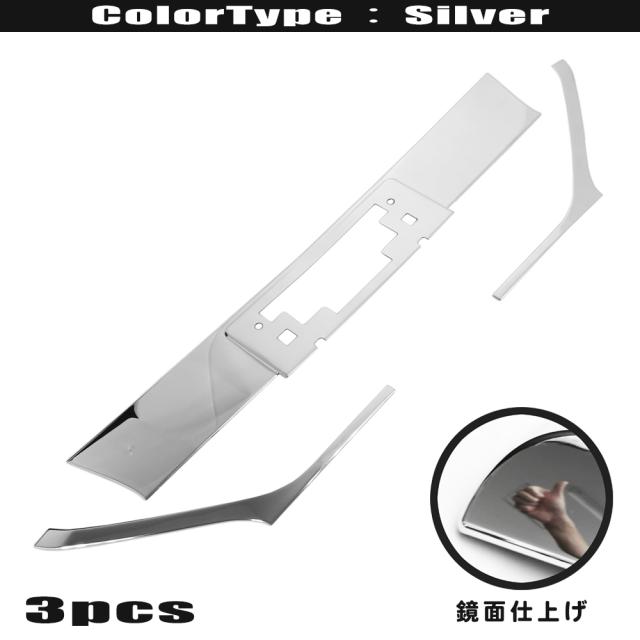 トヨタ アルファード 30 35 系 前期 標準ボディ用 鏡面 ステンレス フロント ナンバー ガーニッシュ モール カバー 9,383円