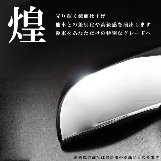ダイハツ トール M900S M910S 前期 ( AUTO A/C用 ) 鏡面 ステンレス シフトノブ パネル ガーニッシュ カバー