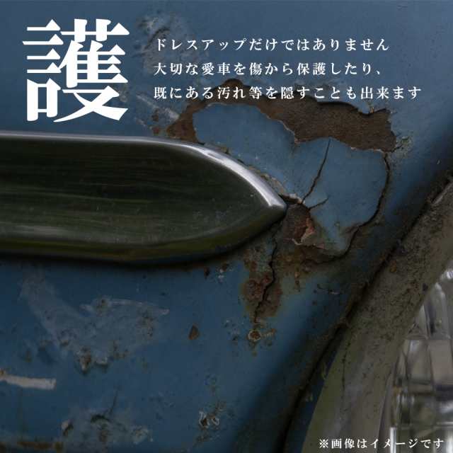 ホンダ ヴェゼル VEZEL RV 系 ブラック ステンレス スカッフ プレート キッキング ボード サイド ステップ ガード 外側の通販は