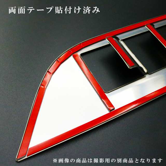 ホンダ ヴェゼル VEZEL RV 系 ブラック ステンレス スカッフ プレート キッキング ボード サイド ステップ ガード 外側の通販は