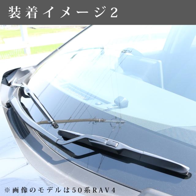 日産 フェアレディ Z Z34 エアロ ワイパー ブレード 左右2本 セットの
