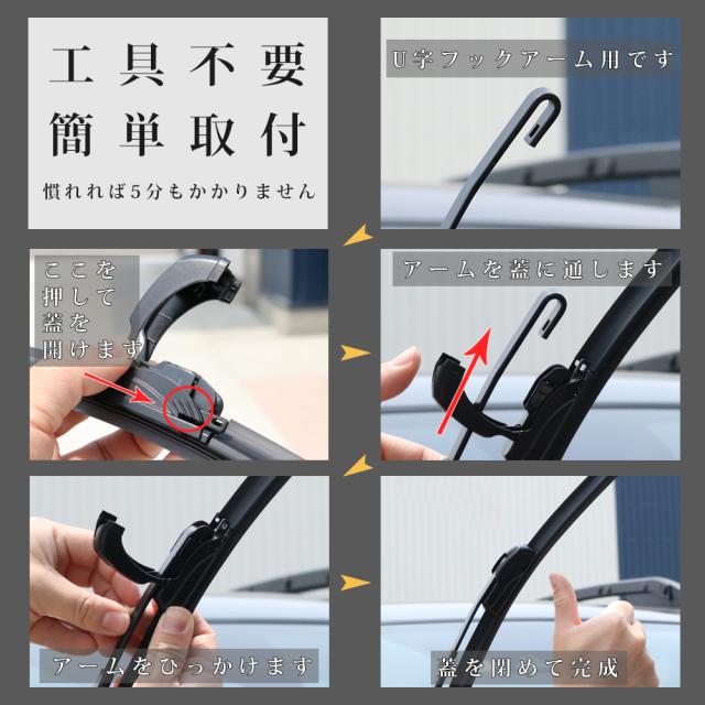 ホンダ フィット GE6 / GE7 / GE8 / GE9 エアロ フラット ワイパー