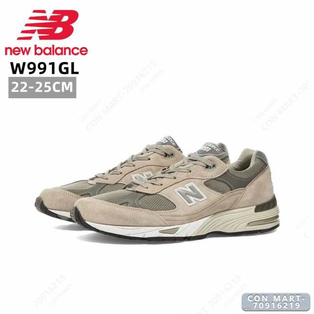 ニューバランス スニーカー W991GL ワイズB New Balance 新品 並行輸入