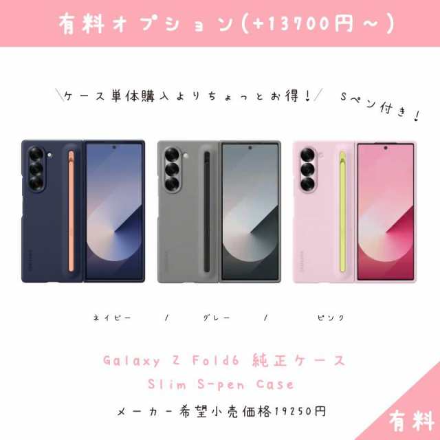 新品未開封】OlyLife オリーライフ GALAXY G-One ギャラクシー