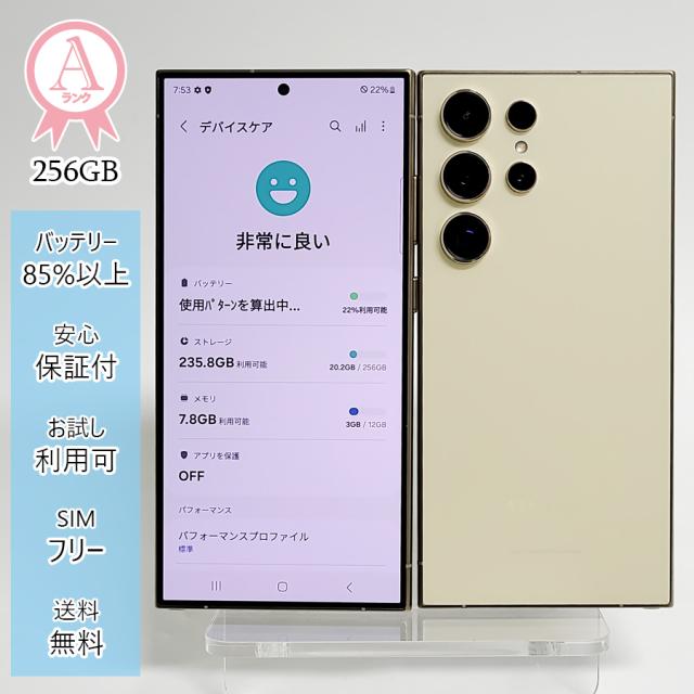 Galaxy s24 ultra 256GB SM-S928N 韓国 ケース付 Samsung Galaxy