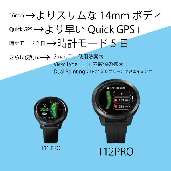 ボイスキャディ T12PRO GPS ゴルフウォッチ ブラック 腕時計型