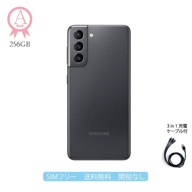 Samsung Galaxy S21 本体 グレー 256G SIMフリー（Galaxy S21 本体  