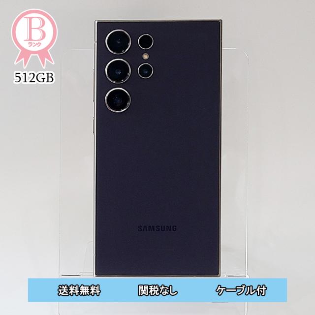 Galaxy S24 Ultra 512GB バイオレット SIMフリー【A級】 Galaxy S24 Ultra｜価格比較・SIMフリー・最新情報 - 価格.com