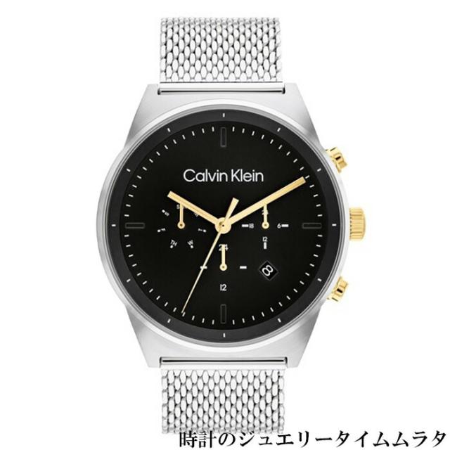 カルバンクライン Calvin Klein 25200296 IMPRESSIVE インプレッシブ メンズ腕時計 クロノグラフ ブラックダイヤル クオーツ ラッピング無料 手書きのメッセージカードお付けします  あす楽対応