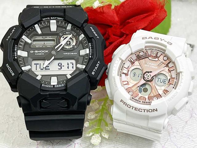 【ラッピングはお任せください】恋人たちのGショック ペアウオッチ  G-SHOCK BABY-G  ペア腕時計 カシオ 2本セットGA-010-1AJF BA-130-7A1JF ホワイト ピンクラッピング無料人気  婚約　夫婦 高級クリスマス プレゼント 誕生日 御祝い還暦 銀婚式 結婚記念日 婚約