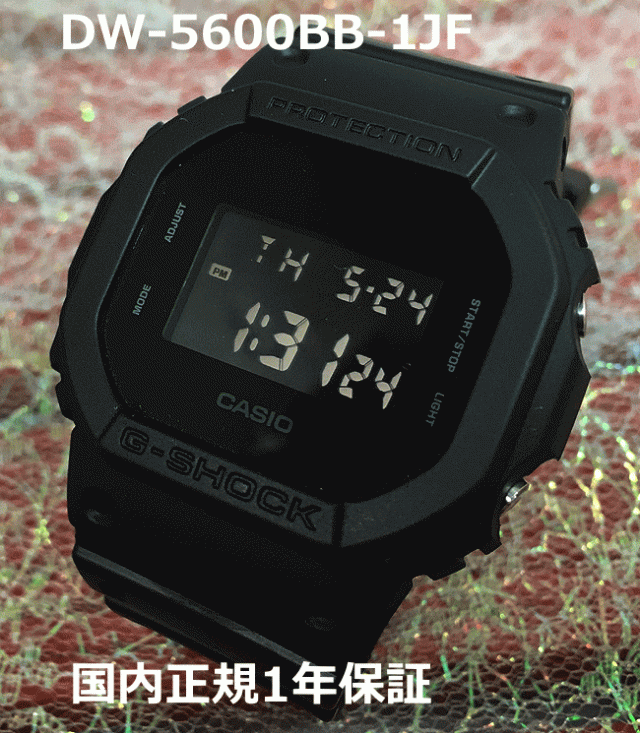 カシオG-SHOCK Gショック ソリッドカラーズ  DW-5600UBB-1JF モデル プレゼント 大人気腕時計 ギフト  ラッピング無料  楽天ショッピングチャンネル掲載商品_1