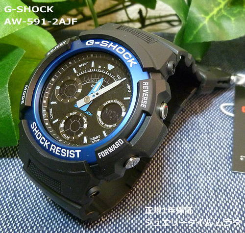 国内正規品 新品 G-SHOCK 腕時計 GSHOCK Gショック ジーショック カシオ AW-591-2AJF アナデジモデル ブラックプレゼント腕時計 ギフト 人気 ラッピング無料  　  g-shock　あす楽対応