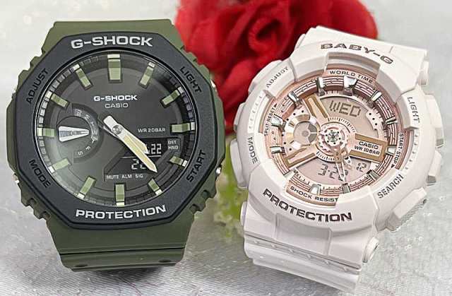 恋人たちのGショックペアウオッチ Gショック ペア G-SHOCK BABY-G ペア