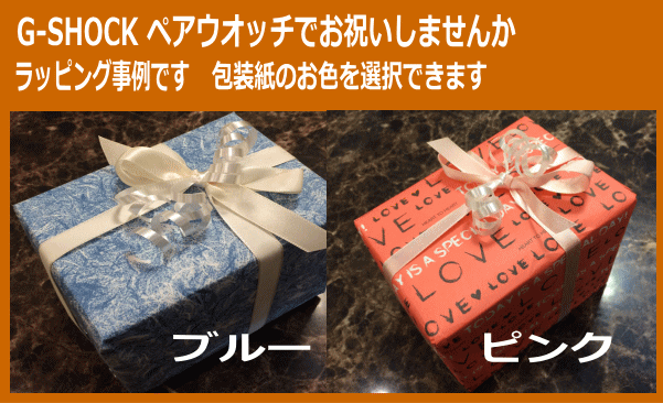 恋人たちのGショックペアウオッチ G-SHOCK BABY-G  ペア腕時計 カシオ 2本セット gショック ベビーg アナデジ  AWG-M100SB-2AJF BA-110-7A3JF お揃い ラッピング無料  愛の証g-shock あす楽対応　クリスマス プレゼント 誕生日 御祝い還暦 銀婚式 結婚記念日 婚約の通販は