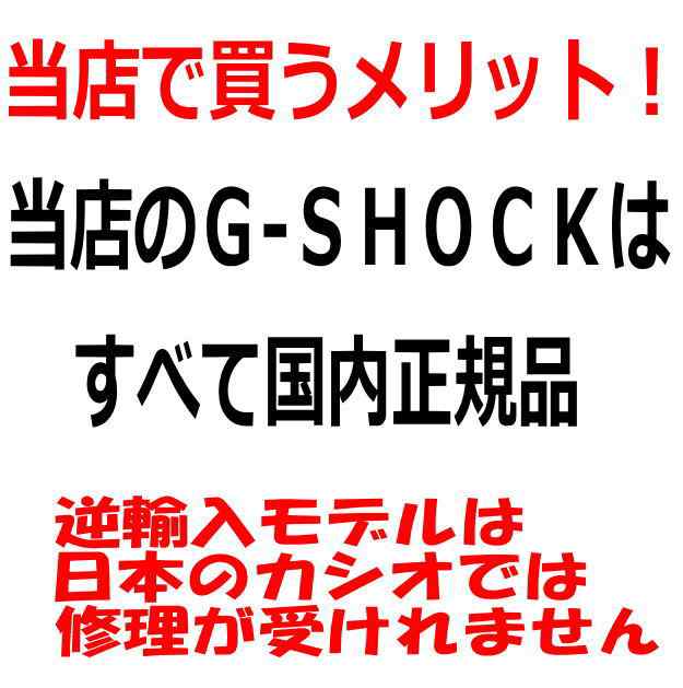 恋人たちのGショック ペアウオッチ Gショック ペア G-SHOCK BABY-G ペア腕時計 カシオ 2本セット  アナデジ AW-591-2AJF  BG-169U-1CJF  の通販は