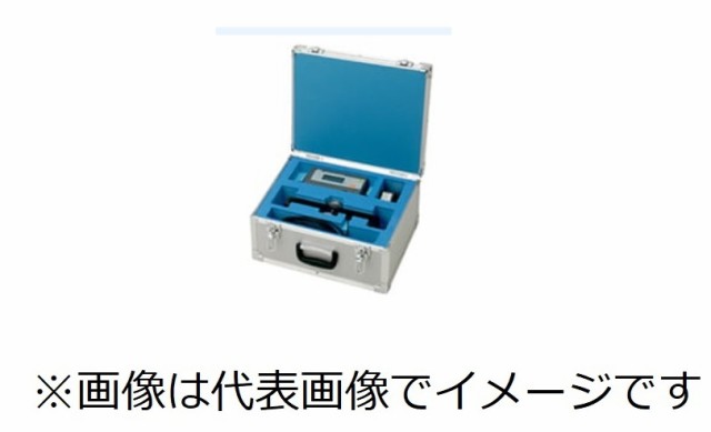 (直送)A&D AD1661-01 AD1661-200N専用ジュラルミンケース、寸法：440(W)×350(D)×200(H)mm