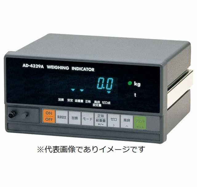 (直送)A&D AD-4329A ウェイング・インジケータ